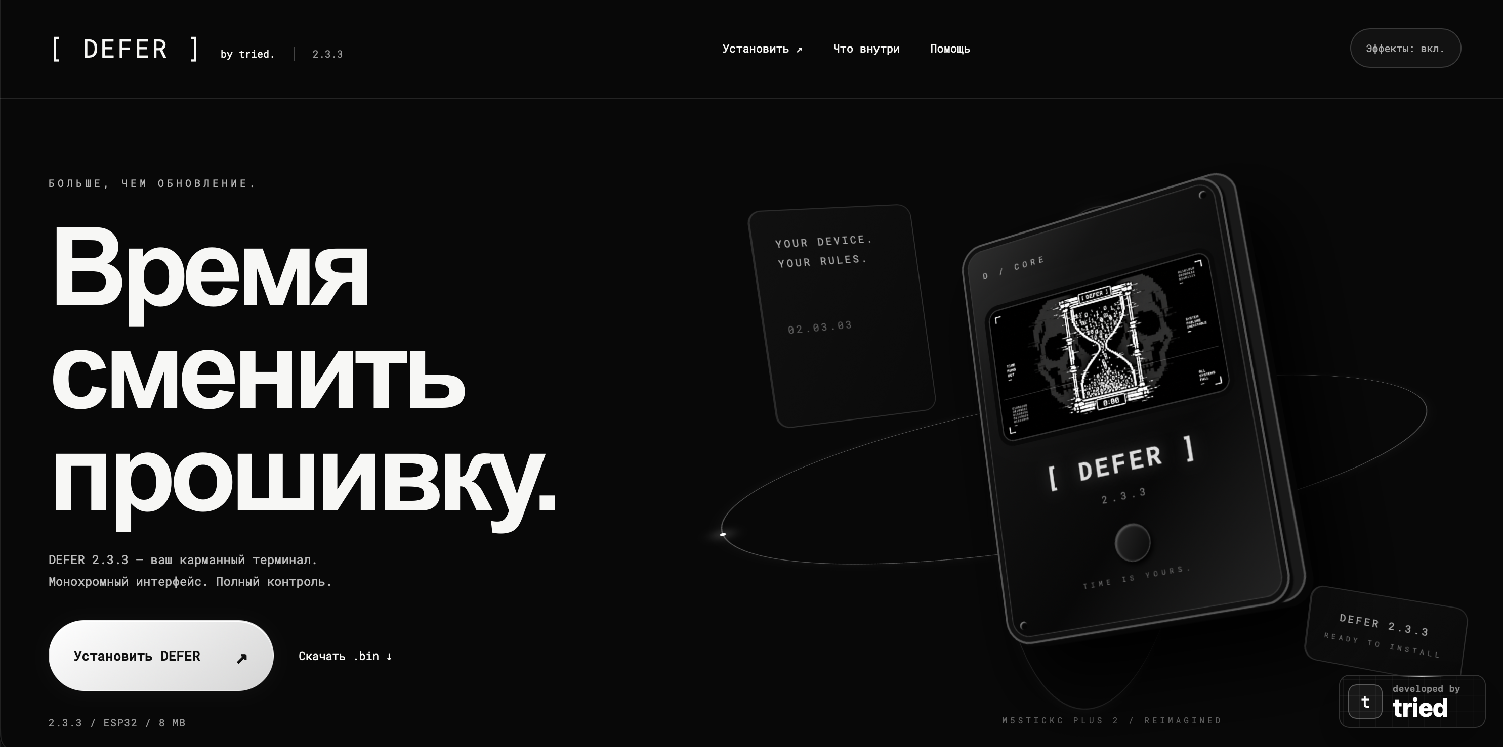defer preview