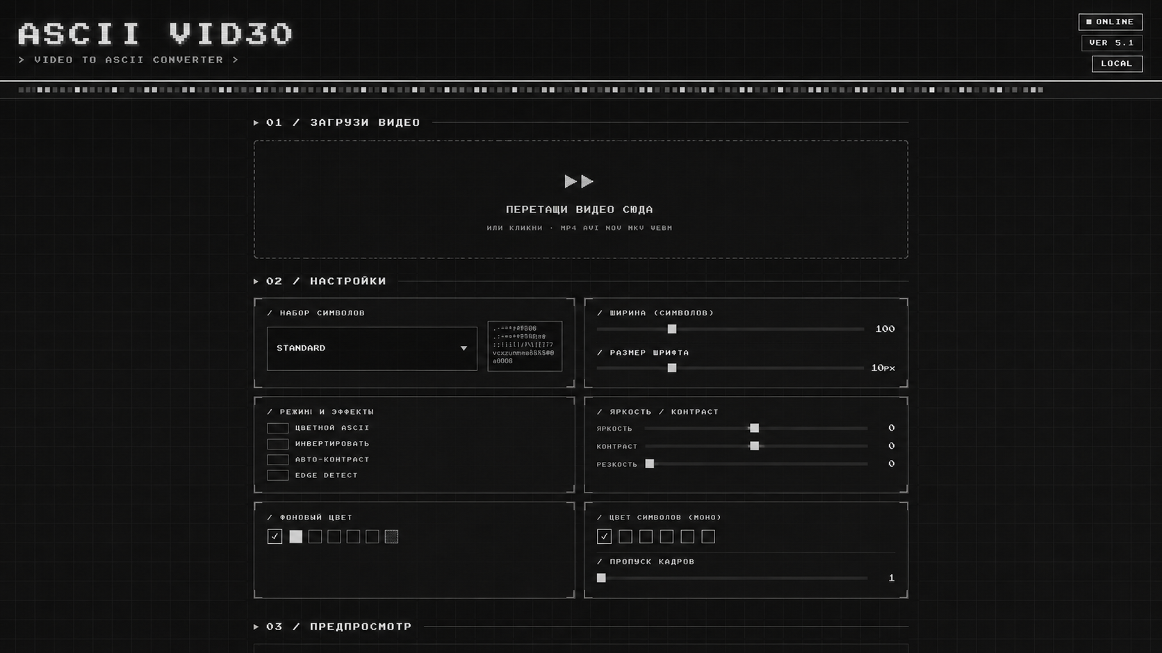 Project preview here
