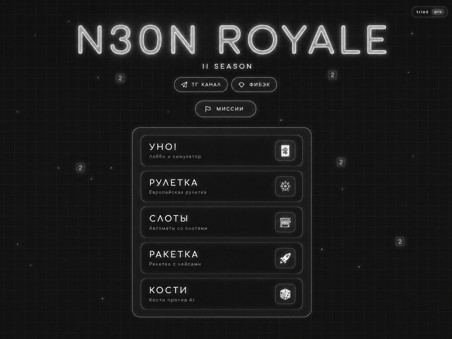 Neon Royale project preview